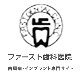 院内イメージ